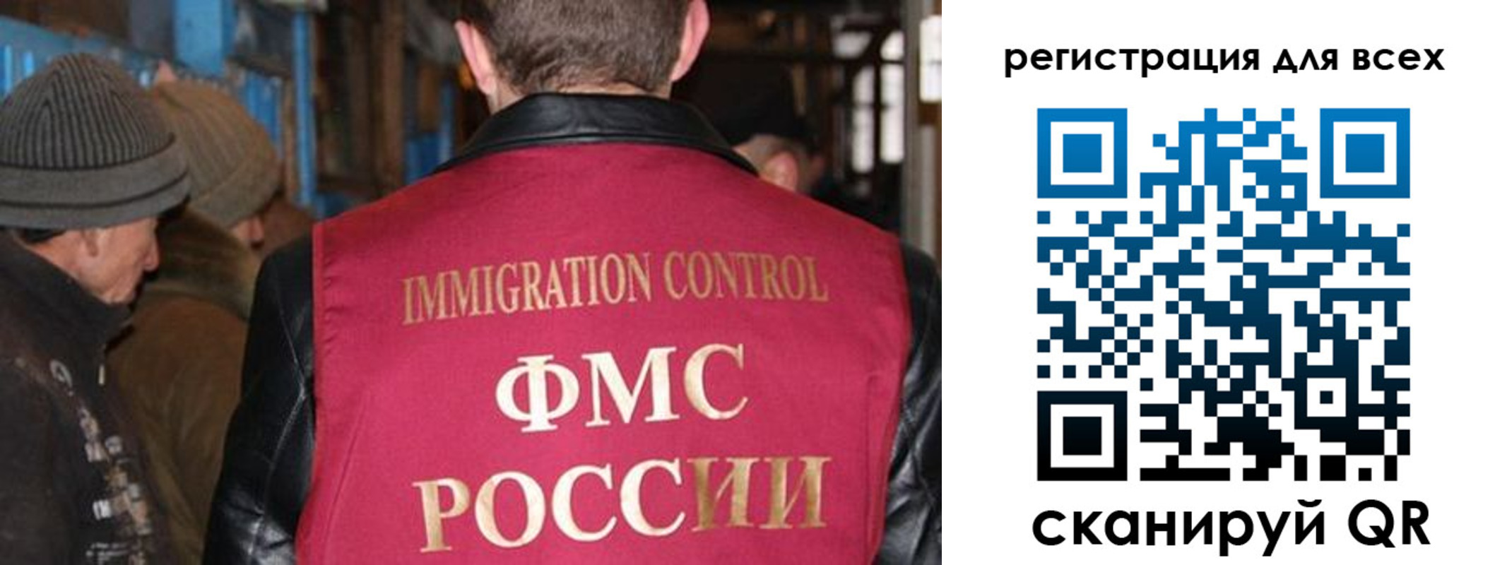 временная регистрация законно в Пыть-Яхе