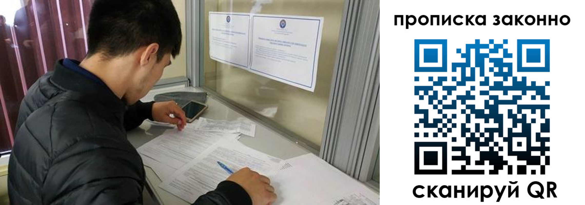 прописка для военкомата в Пыть-Яхе
