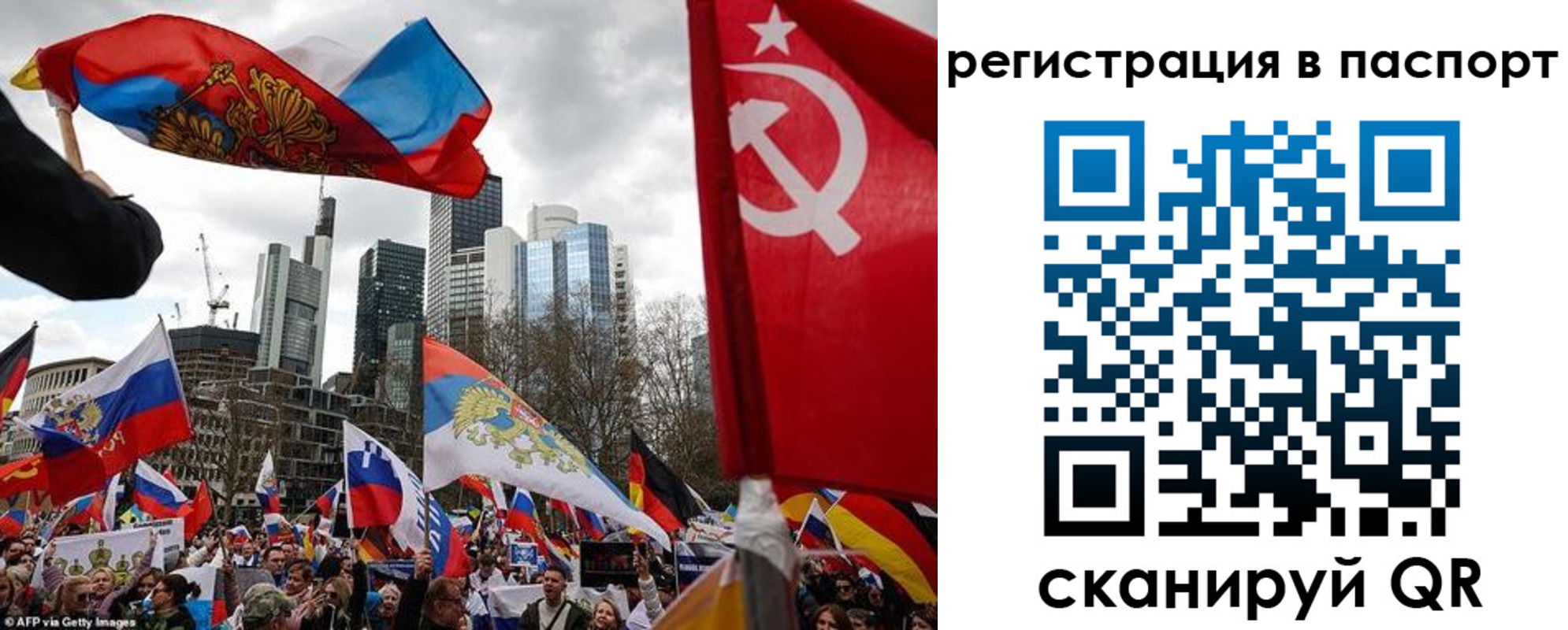 временная регистрация поиск в Пыть-Яхе