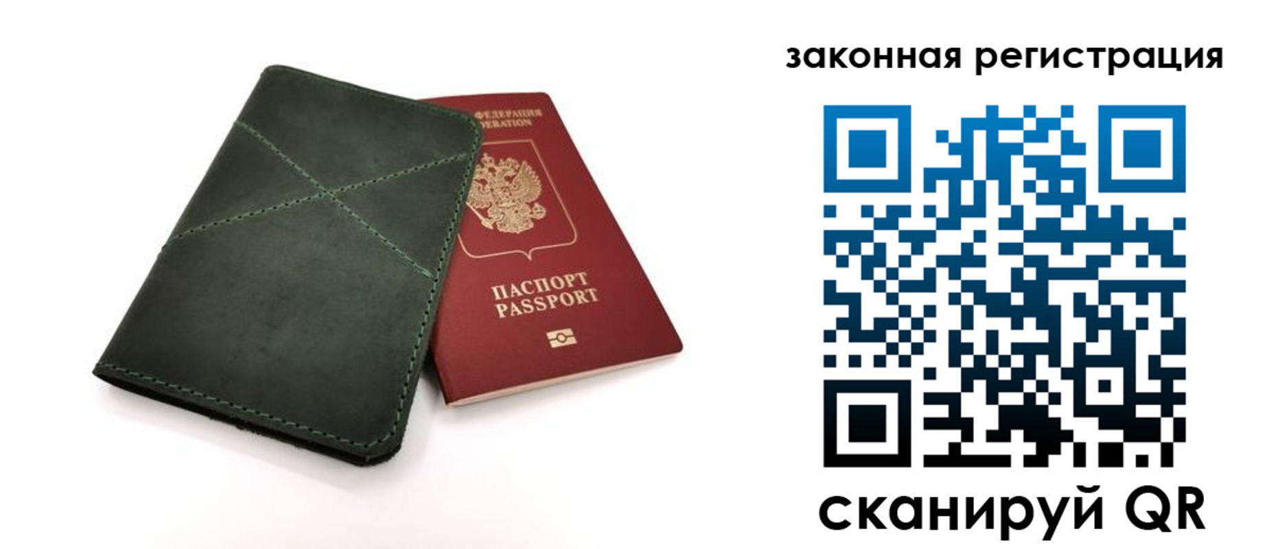 регистрация для дет. сада в Пыть-Яхе