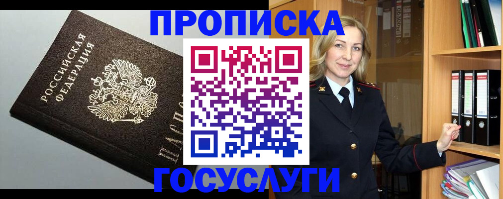 регистрация для школы в Пыть-Яхе