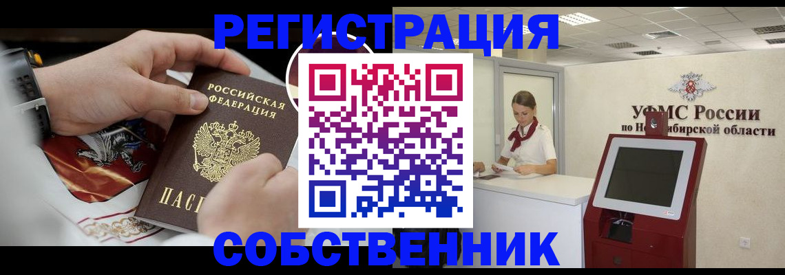 найти адрес прописки в Пыть-Яхе