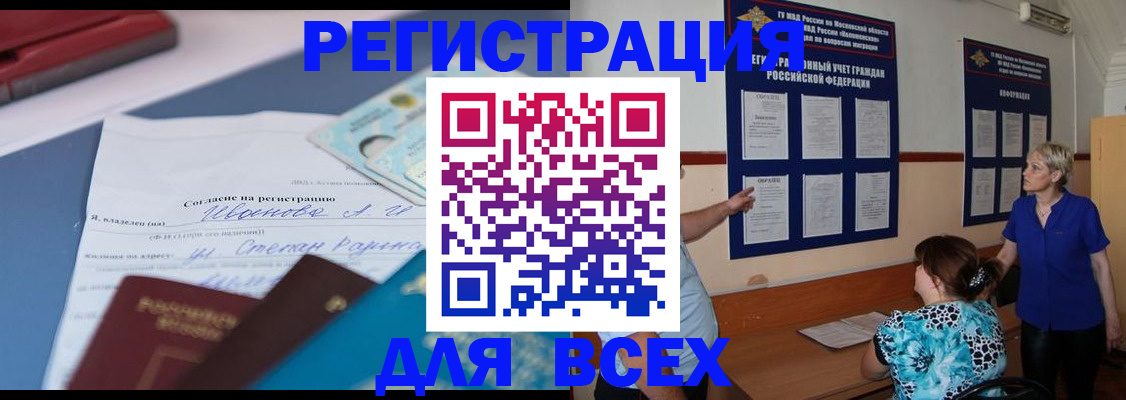 регистрация для школы в Пыть-Яхе